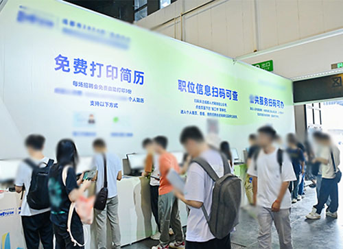 开封人才招聘会